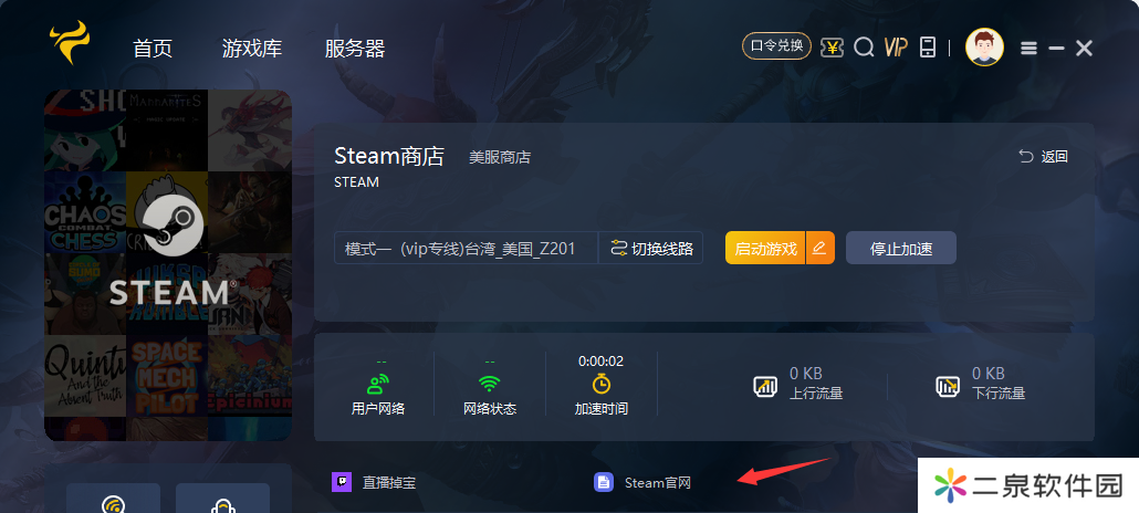 QQ截图20240719114346.png