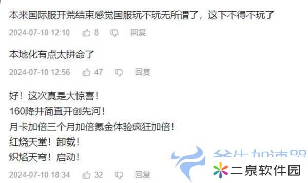 《炽焰天穹》全平台公测正式开启，少女们悲喜交织的凄美物语今日开幕