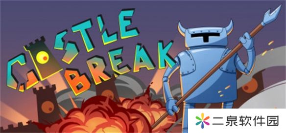 Steam游戏《城堡破坏》限时免费领取