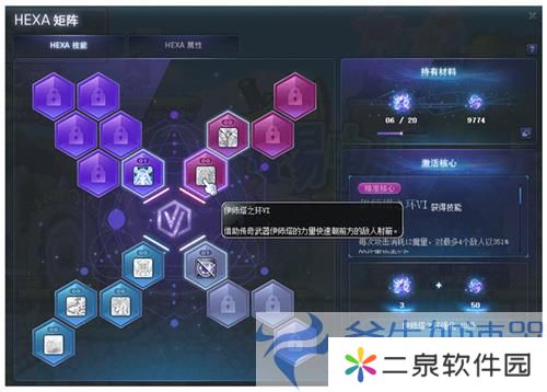 《冒险岛》V209新版本今日来袭！武神墨玄重制上线！(《冒险岛》游戏)