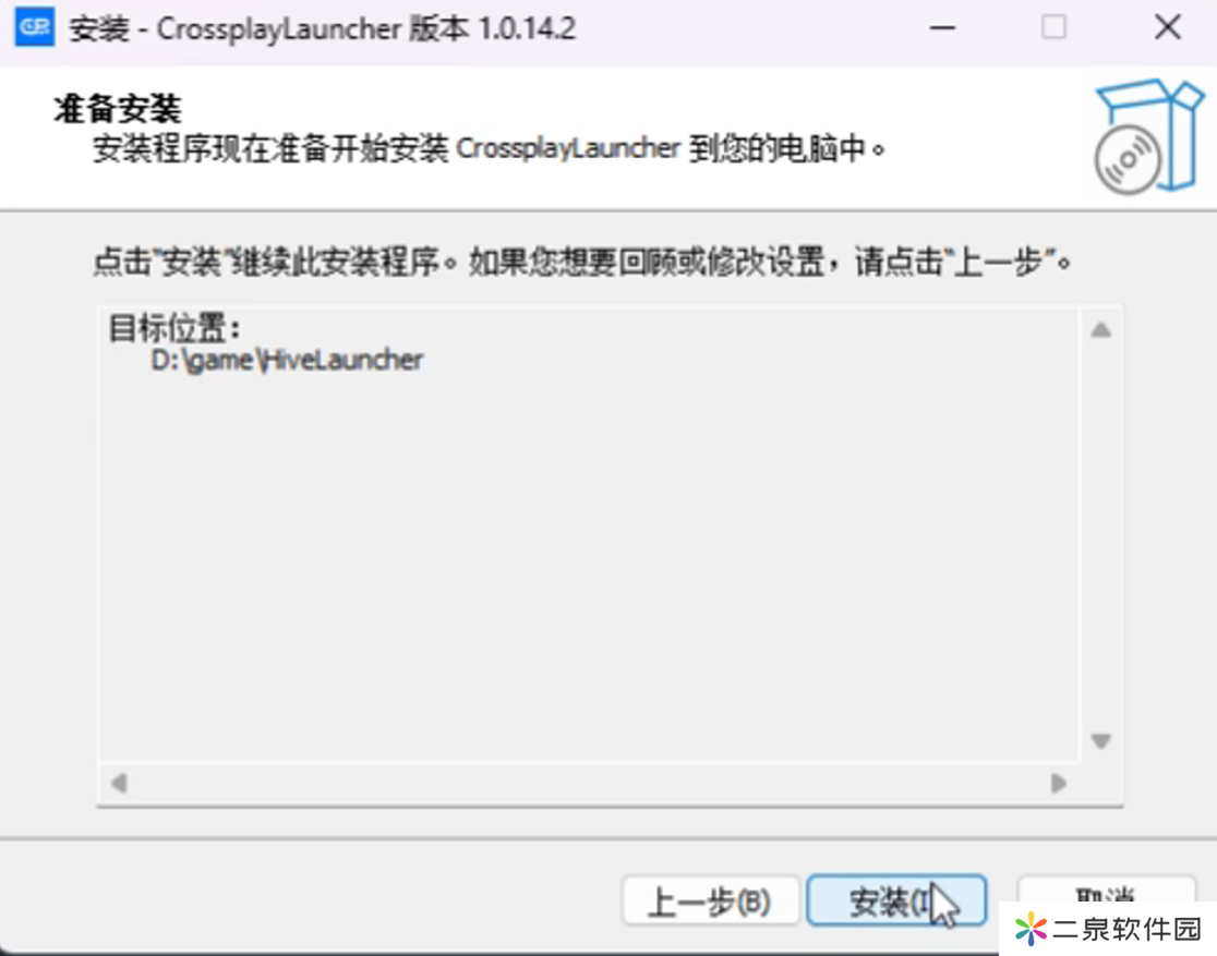 QQ截图20240806102726.png