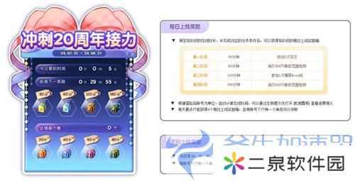 《冒险岛》V209新版本今日来袭！武神墨玄重制上线！(《冒险岛》游戏)