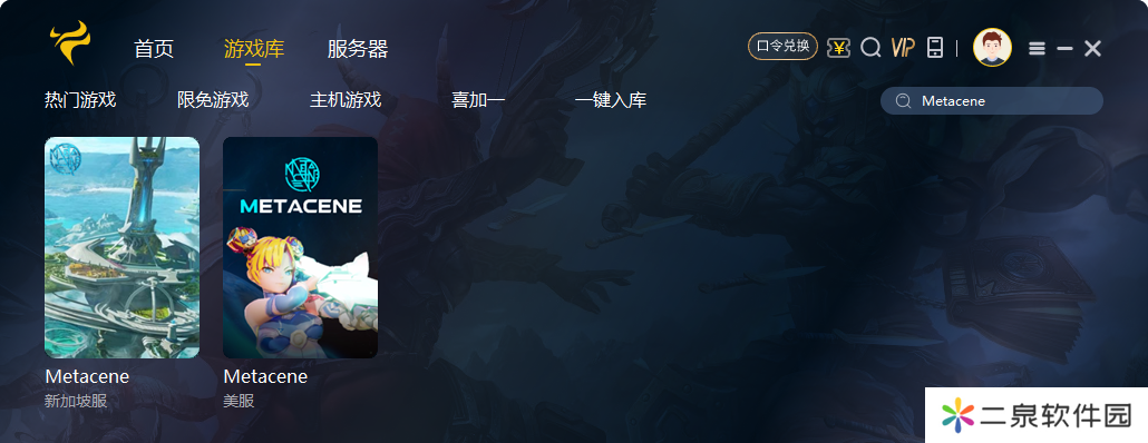 详细阅读:Web3区块链游戏MetaCene游戏下载方法,MetaCene怎么玩? Web3区块链游戏MetaCene游戏下载方法,MetaCene怎么玩?