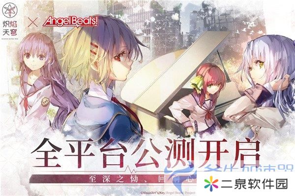 详细阅读:少女心弦共燃!《炽焰天穹》全平台公测,凄美物语深情启程,天穹炽焰燃烧你的屏幕! 少女心弦共燃!《炽焰天穹》全平台公测,凄美物语深情启程,天穹炽焰燃烧你的屏幕!