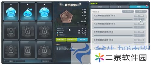 《冒险岛》V209新版本今日来袭！武神墨玄重制上线！(《冒险岛》游戏)
