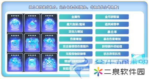 《冒险岛》V209新版本今日来袭！武神墨玄重制上线！(《冒险岛》游戏)