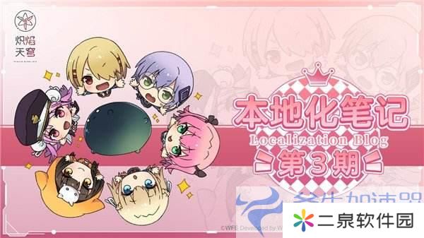 《炽焰天穹》全平台公测正式开启，少女们悲喜交织的凄美物语今日开幕
