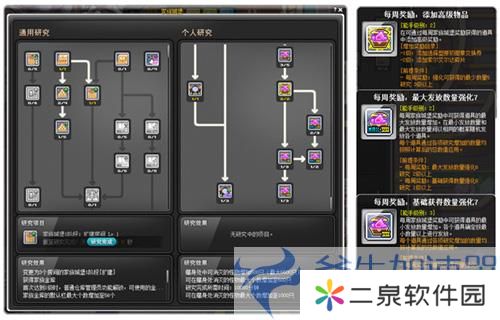 《冒险岛》V209新版本今日来袭！武神墨玄重制上线！(《冒险岛》游戏)