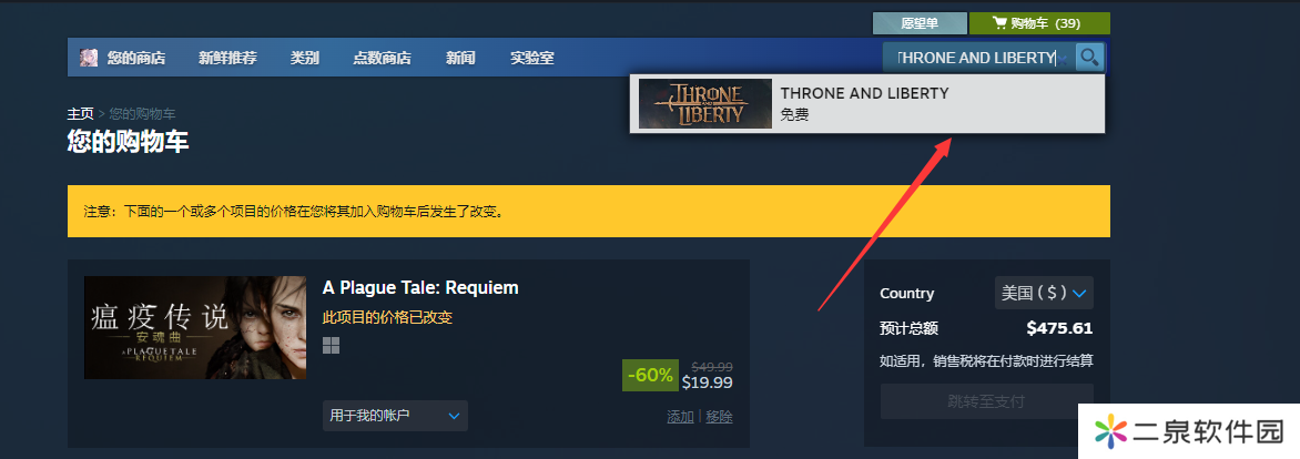 QQ截图20240718170553.png
