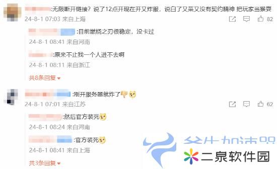  史诗级上线！《魔兽世界》国服首日热潮汹涌，海外玩家也疯狂涌入！