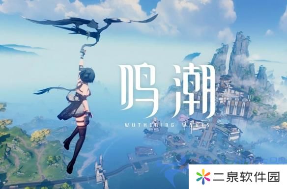 《鸣潮》：一个月狂揽逾8亿利润，揭秘背后的秘密