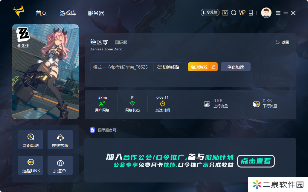 绝区零PC玩家常见问题汇总