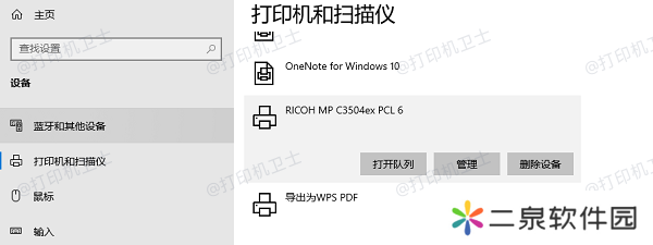 打开列队
