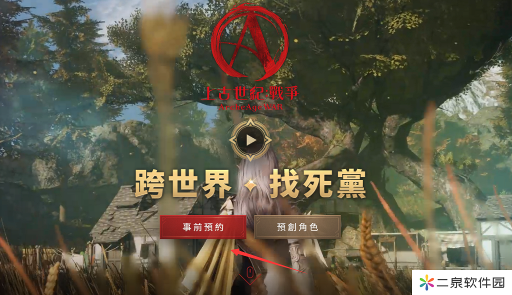 QQ截图20240618113014.png