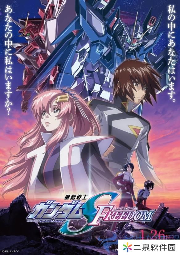《高达：SEED FREEDOM》震撼蓝光DVD即将于12月25日盛大上市，续写2024年剧场版传奇新篇章！