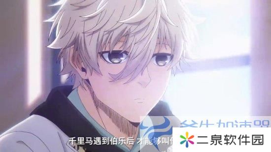 《蓝色监狱》剧场版：暑期震撼来袭，预告片劲爆出炉！