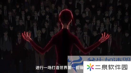 《蓝色**》剧场版定档7月26日！定档预告放出(**衣服蓝色)