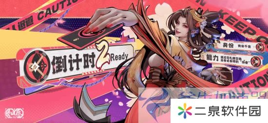 《王者荣耀》不知火舞新皮肤官宣：化身财阀千金小姐(王者荣耀不知火舞还会返场吗)