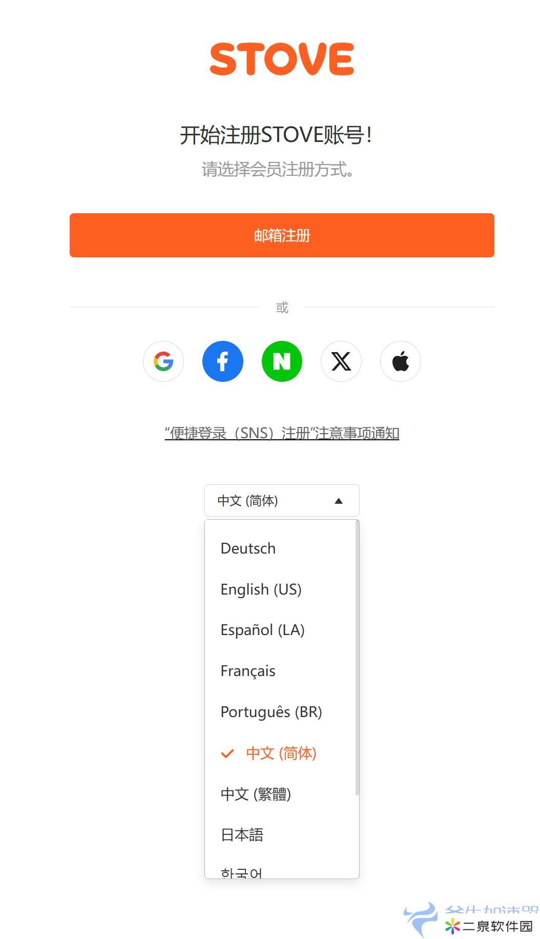 权力之望游戏下载教程(权力的游戏东海望)