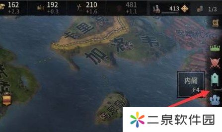 十字军之王3怎么宣战-十字军之王3宣战介绍
