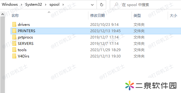 清除打印后台处理队列