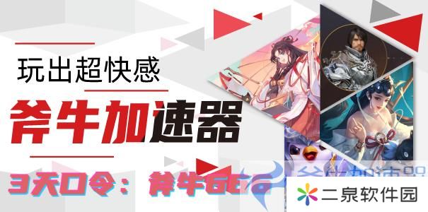 口令2-605
