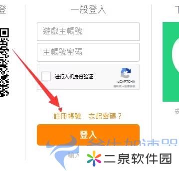 普拉西亚战记台服6月13日公测   预下载+账号注册一站式教程 – (普拉西亚战记台服几号开)