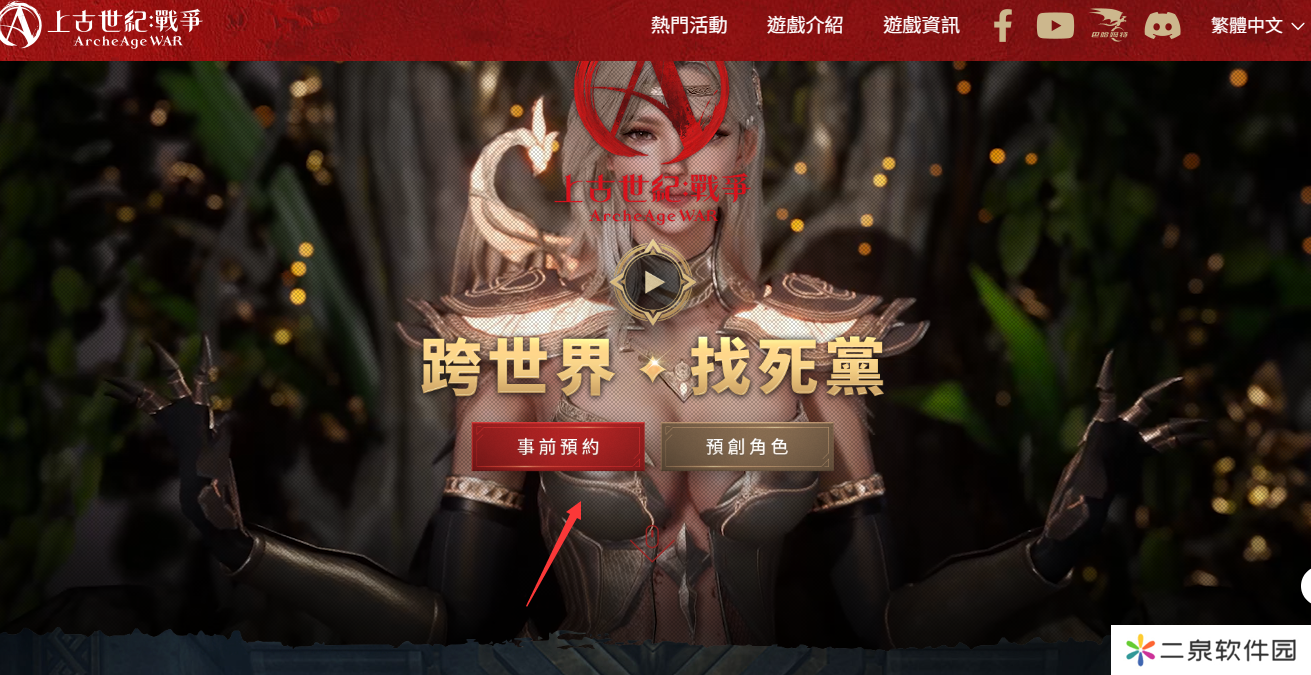 QQ截图20240618112940.png