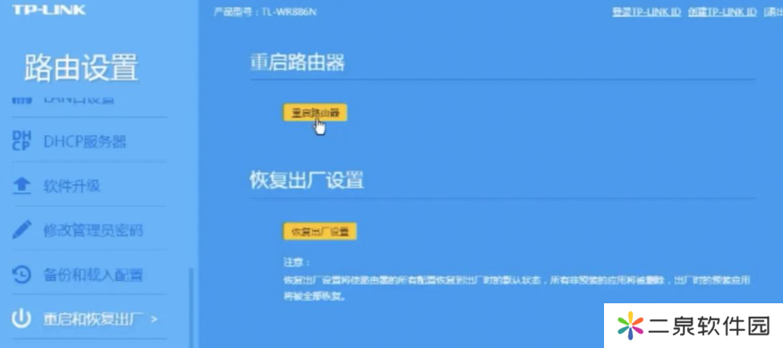 《七大罪：起源》无响应/无法联机/打不开解决方法