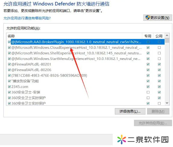 《七大罪：起源》无响应/无法联机/打不开解决方法