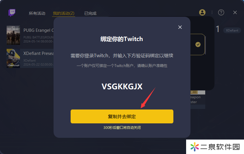 QQ截图20240522143827.png