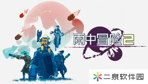 《雨中冒险》开发商将直接为Valve制作游戏