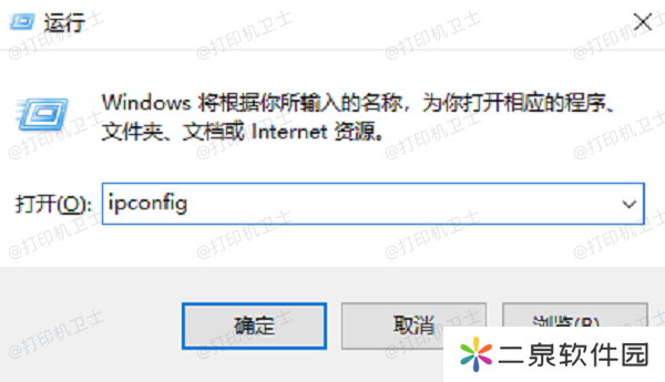 确保主机和客户端处于同一网络