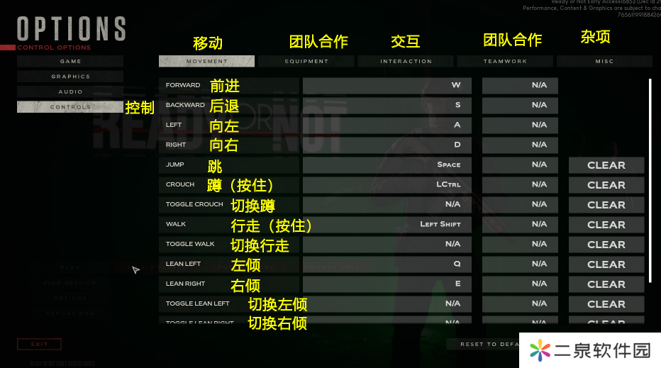 严阵以待按键大全-严阵以待控制按键介绍