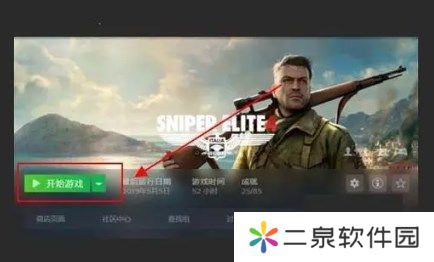 sniperelite4怎么改中文-sniperelite4改中文教程