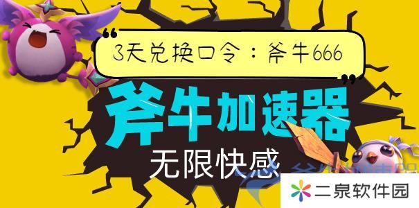 口令2-605 (6).jpg