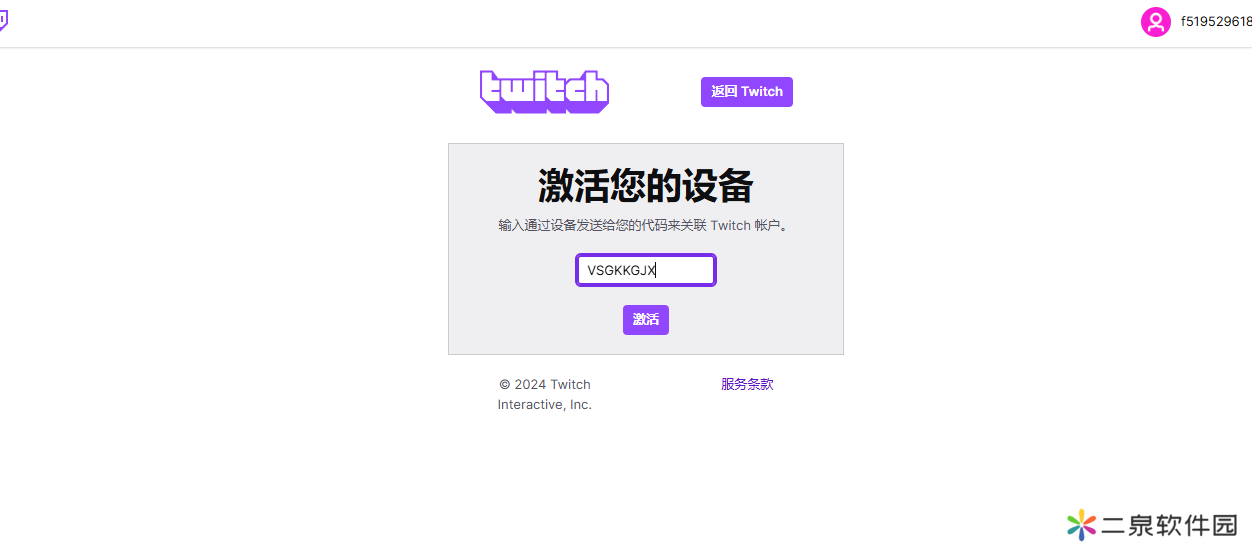 QQ截图20240522143834.png