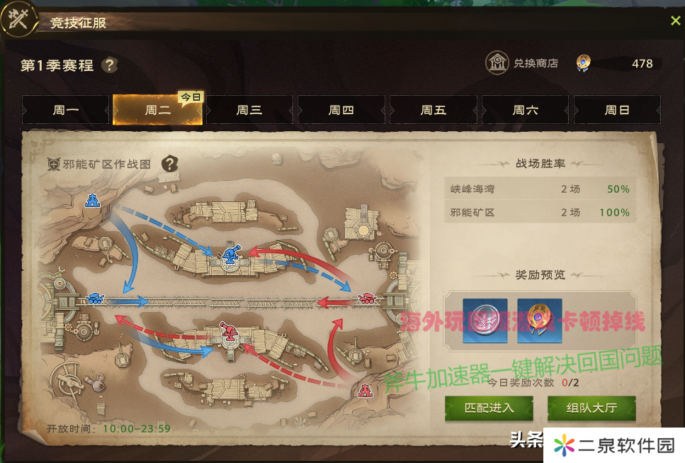 塔瑞斯世界，游玩两天，真的是国产魔兽世界？