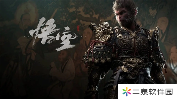 《黑神话：悟空》为什么这么火