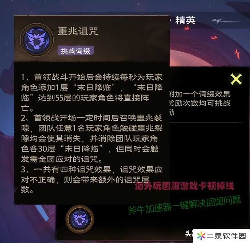 塔瑞斯世界，游玩两天，真的是国产魔兽世界？
