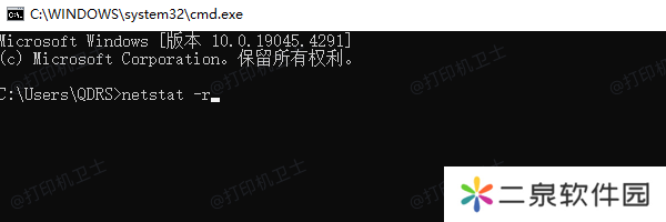 通过命令提示符查询