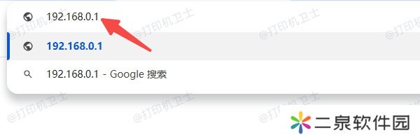 使用路由器管理页面查看