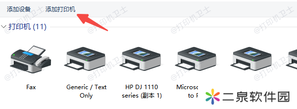 无线连接问题