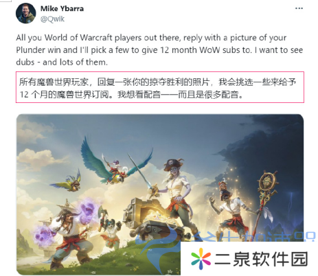 魔兽世界公开新模式60人PVP  前总裁站台拿年卡当彩头(魔兽世界 新cg)