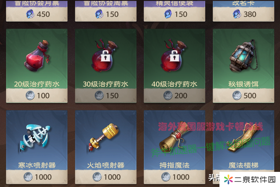 塔瑞斯世界，游玩两天，真的是国产魔兽世界？