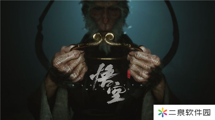 黑神话悟空PC版配置说明