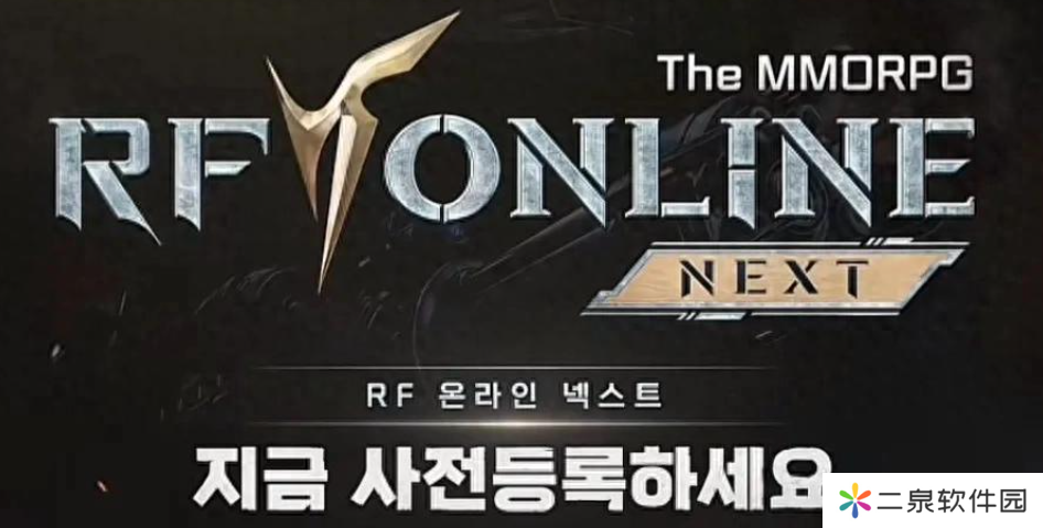 RF Online Next怎么避免封号，RF Online Next韩服搬砖防封号妙招
