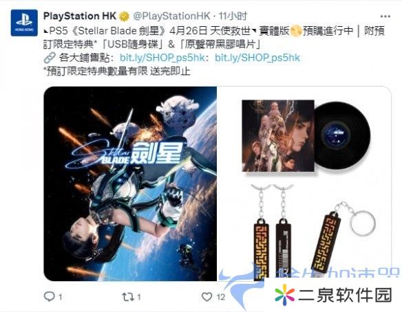 详细阅读:《星刃》港版预购特典一览!4月正式发售! 《星刃》港版预购特典一览!4月正式发售!