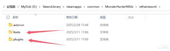怪物猎人荒野安装显血与数据统计Mod教程