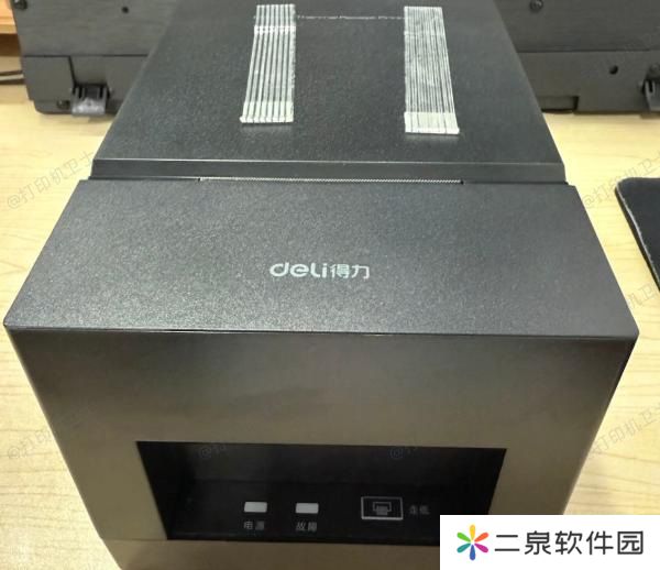 关闭打印机盖板